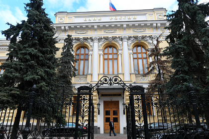 ЦБ сохранил ключевую ставку