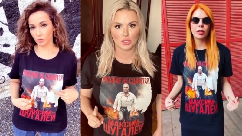 Звезды шоу-бизнеса присоединились к флешмобу в поддержку Шугалея