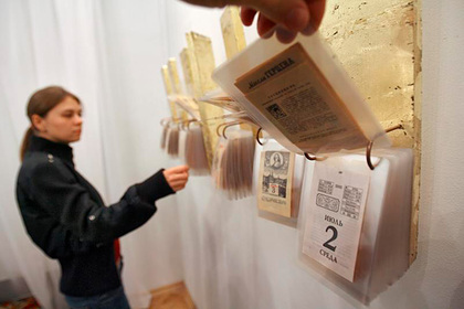 Названы российские регионы с самой короткой рабочей неделей