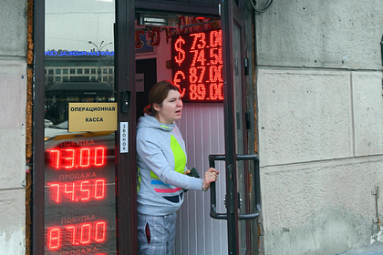 Курс доллара превысил 74 рубля