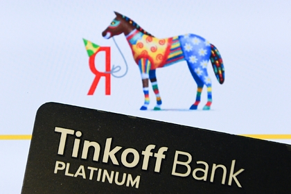 Работа «Яндекса» и «Тинькофф» оказалась под угрозой