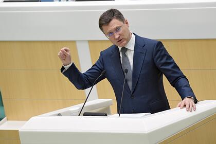 Новак предупредил о возможности повторения энергокризиса в Европе